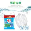 Detergente para Ropa Diaopai Súper Efectivo Enzimático Enbolsado Hogareño Asequible Esterilización Sin Fósforo Máquina Lavado a Mano Descontaminación y Eliminación de Manchas Venta al por Mayor