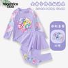 Traje de Baño Maravilloso y Lindo para Niñas, Dos Piezas con Mangas Largas y Pantalones Largos, Conjunto de Protección Solar 2025 para Niñas Mayores