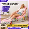 Sofá hinchable de PVC flocado con forma de macarrón Yunlan, set de camping para exteriores con reposapiés, sofá perezoso de ocio y tumbona