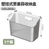 Caja de Almacenamiento de Pared para Cebollín, Jengibre y Ajo, Cocina, Estante Grande de Almacenamiento, Suministros para Condimentos, Estante Montado en la Pared No Perforado, Cesta para Verduras
