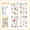 Adesivos planos ZABC transfronteiriços, série de animais de estimação fofos para cura, adesivos de material de decoração DIY com tema de animal de estimação fofo, 6 designs