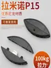 Conector Invisível Lami Crescent de Instalação Rápida Dois em Um P10P14P18 Fixador Rápido para Laminado P15 Montagem e Desmontagem 45 Graus