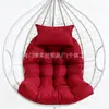 Cojín para asiento de cesta colgante de jardín, cojín para columpio, cojín para sofá de exterior, cojín para tumbona, cojín para cuna, Amazon eBay transfronterizo