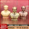 En stock desde la fuente: Busto de bronce estilo antiguo del Presidente Mao Zedong, cabeza de la Isla Naranja, adorno conmemorativo de aleación para el hogar