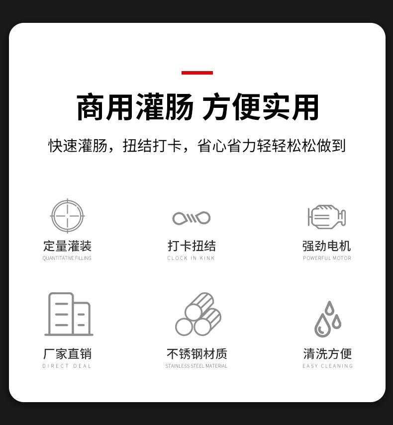 灌肠打卡一体机 (8).jpg