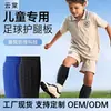 Protetores de Canela Colmeia para Futebol Infantil Alta Elasticidade Respirável Resistente ao Desgaste Anticolisão Equipamento de Proteção Antiderrapante Absorção de Choque Treinamento Esportivo Protetor de Canela