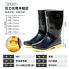 Botas de Chuva Shanghai Huili 807 Botas de Chuva Cano Alto Masculino Cano Médio Impermeável Antiderrapante Resistente ao Desgaste Proteção do Trabalho Sapatos d'Água Pretos Venda por Atacado