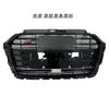 Adecuado para Audi A3 red central con orificio ACC A38V modificado S3 red central barra delantera rejilla 2017-2019 red de entrada de aire