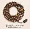 Pulsera de Sándalo Dorado Natural de la Montaña Putuo con 108 Cuentas de Buda, Amuleto de Buda Guardián para Hombre, Cuentas del Zodiaco, Estilo para Mujer