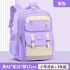 Nova Mochila Escolar Primária 2026 para Séries 1-6 Estilo Britânico para Meninos e Meninas Grande Capacidade Leve Proteção da Coluna Dupla Alça nas Costas
