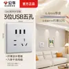 Nuevo panel de interruptores de enchufe de toro g60 ultradelgado color plata espacial al por mayor tipo 86 oculto de cinco agujeros 6 agujeros diez agujeros productos genuinos