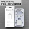 Cargador Pd30W Adecuado para Apple 14 iPhone 16 Cabezal de Carga Original Pd20W Juego de Carga Rápida Certificado 3C