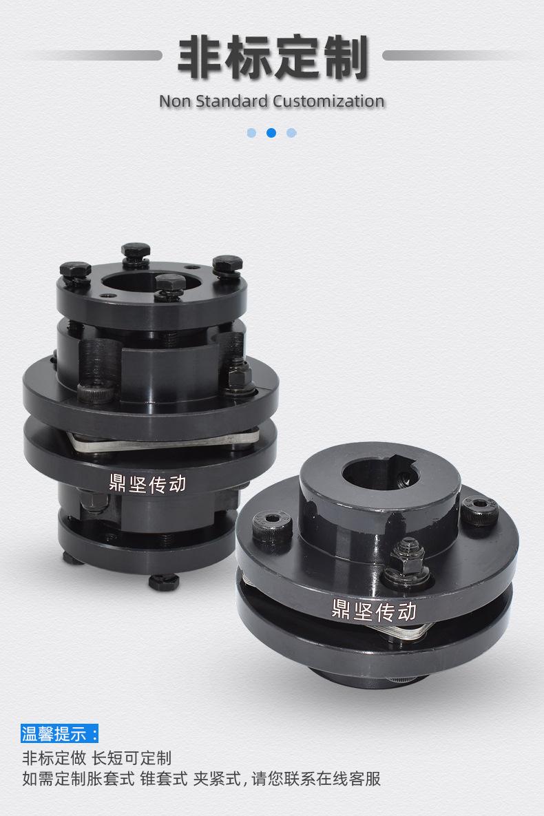 DJM-鼎坚详情页_08