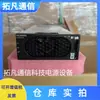 Módulo de fuente de alimentación conmutada de alta frecuencia de comunicación Huawei R4830N2 potencia 1600W 48V30A nuevo paquete original
