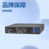 ECC Schneider UPS fonte de alimentação ininterrupta SPRM3KL rack 3KVA 2400W built-in bateria