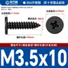 Tornillos Autorroscantes de Cabeza Plana de Acero Inoxidable 304 Cabeza CA Cabeza Avellanada Phillips Tornillos Autorroscantes M2M4M5M6mm