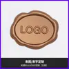 Pegatinas de sello de cera para invitaciones de boda personalizadas con tu propio diseño, pegatinas de sello para sobre con contorno ovalado, pegatinas de sello de cera al por mayor