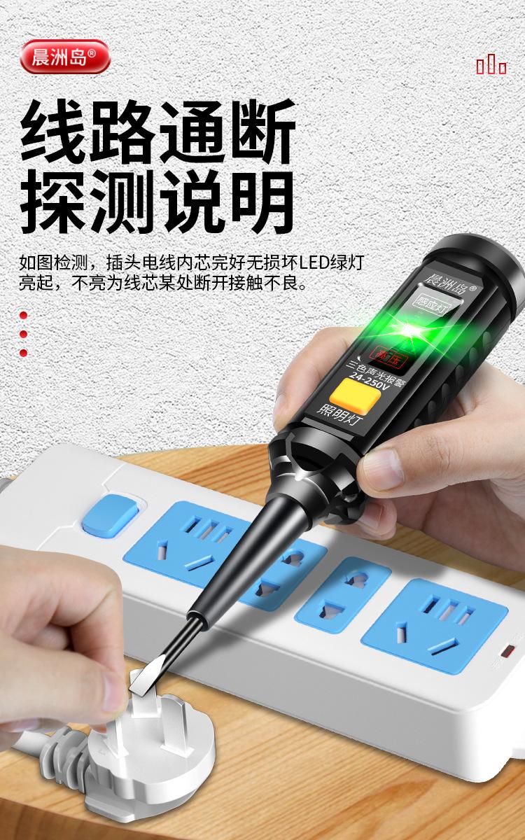 详情页_11.jpg