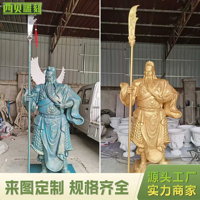 铜关公