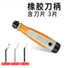 Ferramenta de Raspar Chanfrar Rebarbar Rebarbador de Tubo de Cobre de Ar Condicionado Ferramenta de Acabamento Ferramenta de Lâmina com Cabo Raspagem Manual de Bordas