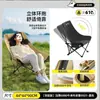 Mesa Portátil Dobrável para Piquenique e Acampamento, Mesa de Rolo de Ovo e Cadeiras, Mesa Dobrável para Exterior, Equipamento de Acampamento