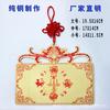 Listado de feng shui de cobre puro Wufu Linmen Tai Sui regalo de pared outlet de fábrica