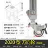 Base de Rodízio Universal de Perfil de Alumínio 2020/3030/4040 Conector de Pé de Máquina Conector de Piso