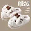 Pantufas de algodão de cachorrinho fofo para mulheres, bonitas de inverno para casa, antiderrapantes, quentes, com salto baixo, de pelúcia, com sola macia, sapatos peludos para casa