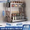 Estante de almacenamiento para cocina, estante para condimentos, estante para frascos de condimentos domésticos, estante caja de almacenamiento de condimentos para suministros de cocina