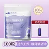 Papel para Mascarilla Facial Comprimido 100 Cápsulas Artesanía de Seda Ultra Fino Spa Genuino Desechable Compresa Húmeda Tienda Oficial Principal