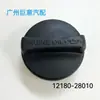 12180-28010 12180-21010 es adecuado para Toyota Camry, Tacoma, RAV4, Prado y Yaris