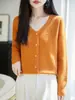 Suéter cárdigan de punto fino con botones y cuello en V para mujer, nuevo para primavera y otoño, estilo francés, ajuste holgado para el trabajo, parte superior exterior
