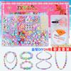 Pulsera de Cuentas Acrílicas de 24 Compartimentos Juguete DIY Infantil Regalo Educativo para Niñas, Cuentas Grandes para Ensamblar