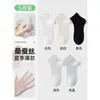 Calcetines Finos de Verano para Mujer Hechos de Seda de Morera 10A, Calcetines Cortos Antibacterianos y Resistentes al Olor, Calcetines Transpirables sin Costuras para Mujer, Calcetines Zhuji