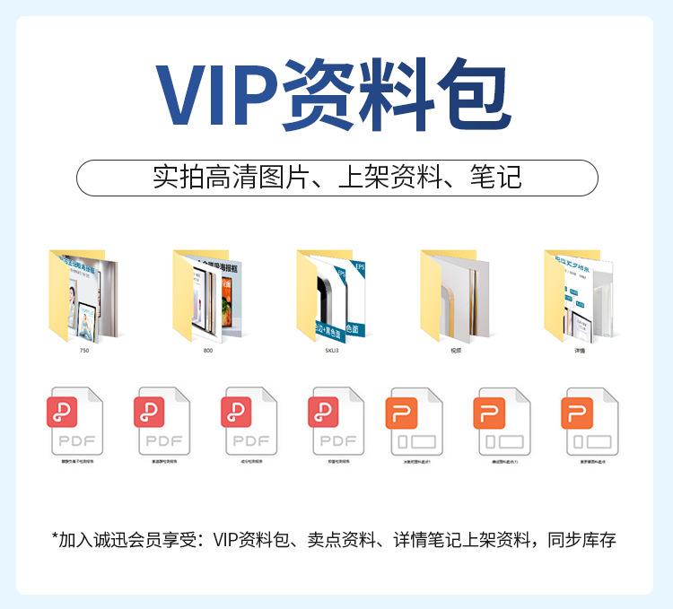 详情工厂元素_04