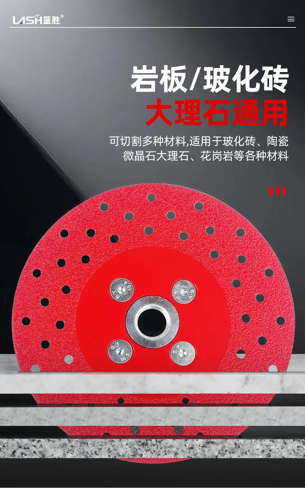 红色开孔清缝详情页_08.jpg