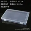 Caja Vacía de Plástico PP Transparente para Herramientas de Ferretería, Accesorios de Pesca, Piezas, Muestras de Joyería, Papelería, Cuentas, Caja de Almacenamiento Final