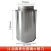 0.1L0.2L0.37L0.5L1L Tampa Rosqueada Redonda Lata de Ferro Química Lata de Cola Embalagem de Folha de Flandres Balde Tambor de Ferro