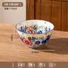 Juego de Vajilla Cerámica Floral de Verano al por Mayor Plato de Pescado Regalo Decoración Bajo Esmalte Tazón de Sopa para Estrenar Tazón de Arroz