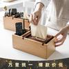 @ Xiao Mu Xian Japonês Desktop Multifuncional Caixa de Armazenamento de Lenços de Madeira Simples Sala de Estar Caixa de Papel de Madeira Maciça Faia