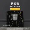 Comercio Exterior Transfronterizo Al por Mayor Pegatinas de Pared de Azulejo Imitación Papel Tapiz Impermeable y a Prueba de Humedad Autoadhesivo Renovación de Baños Paneles de Pared Paneles Decorativos de Aluminio-Plástico