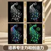 Pintura Luminous Risque e Rabisque Feita à Mão Colorida A4 Adulto Descompressão Aniversário Casal Papel Risque e Rabisque DIY Feito à Mão com Vários Padrões