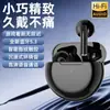 Nuevos Auriculares Bluetooth Inalámbricos, Cómodos para Deporte, Cancelación de Ruido, Elegantes, Batería de Larga Duración, Unisex Pro6