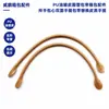 Correas para Bolso de PU en Stock con Asas, Accesorios de Repuesto para Bolsos de Cuero de Cera al Aceite de Doble Cara para Mujer, Multicolor, Directo de Fábrica