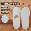 Pantuflas Desechables, Extra Grandes y Gruesas, Antideslizantes, Adecuadas para Bañarse, Suministros de Hotel, para Hoteles de Cinco Estrellas, Casas de Huéspedes de Lujo y Bed & Breakfasts