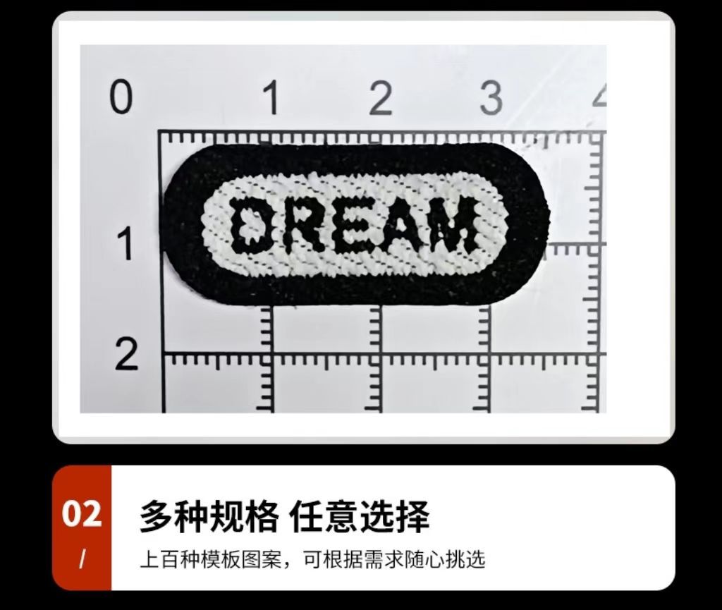 特殊织唛毛毛标特殊线