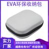 Caja de Embalaje Eva Bolsa de Cosméticos Digitales Procesamiento Logotipo Personalizable Portátil con Bolsillo de Malla Cuadrado Plata