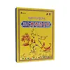 Venta al mayoreo del fabricante: Parches Perforadores de Hueso de Veneno de Escorpión Gongkang Sanqi, 8 parches, extracto herbal para el cuidado corporal, envío directo disponible