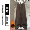 Pantalones de pana de pierna ancha para mujer, Otoño e Invierno 2025, Nuevos, de cintura alta, engrosados con forro polar, casuales, de pierna recta, joggers