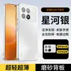 Adequado para capa de celular Redmi K70, novo modelo K70 Supreme, proteção de lente integrada, vem com película de lente embutida, acabamento fosco